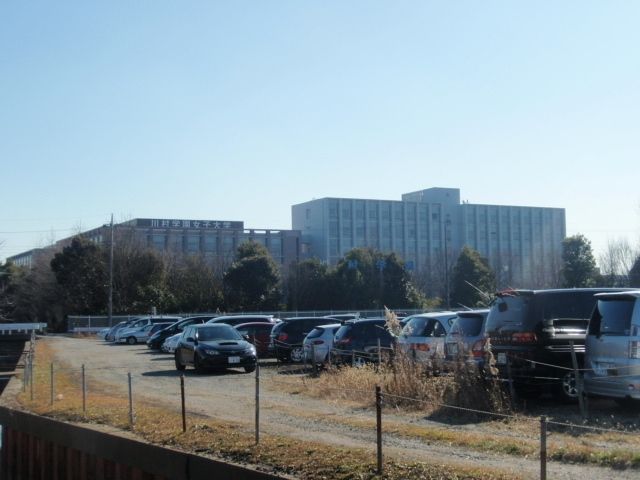 その他　川村学園女子大学（その他）まで2700m