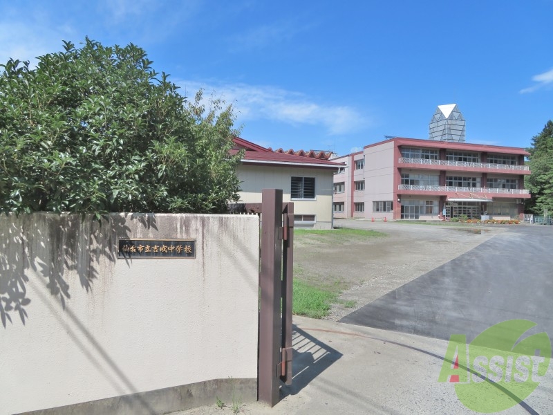 中学校　仙台市立吉成中学校（中学校）まで1645m