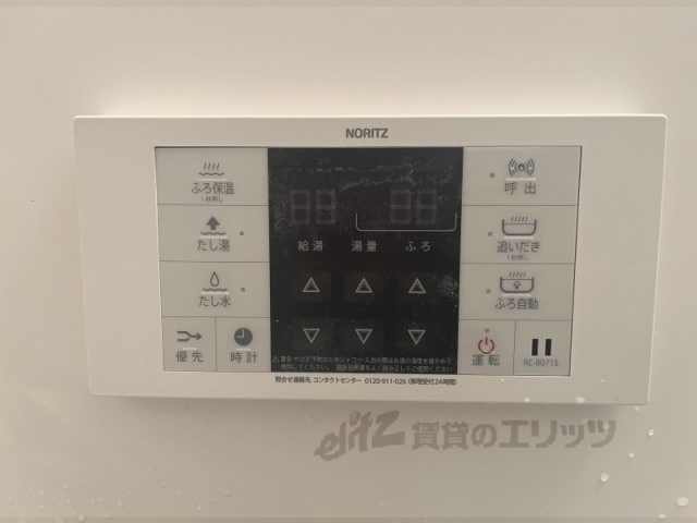 その他設備　給湯器リモコン
