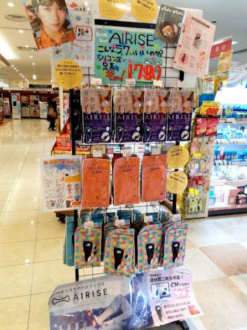 ドラックストア　ミヤモトドラッグ オリナス錦糸町店（ドラッグストア）まで168m