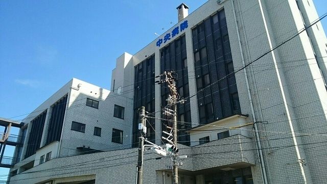 病院　中央病院（病院）まで750m