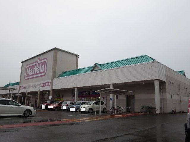 ショッピングセンター　マックスバリューサンリバー店（ショッピングセンター）まで910m