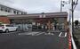 コンビニ　セブン　さいたま深作2丁目店（コンビニ）まで550m
