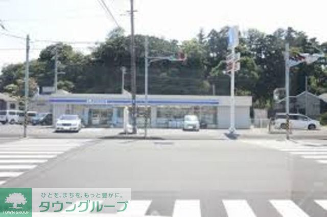 コンビニ　ローソン横浜戸塚深谷町店（コンビニ）まで750m