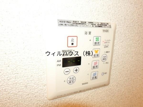 その他設備　浴室乾燥機！