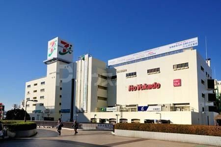 スーパー　イトーヨーカドー（スーパー）まで169m