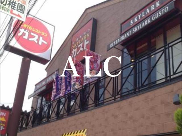 飲食店　ガスト東十条店（飲食店）まで1005m