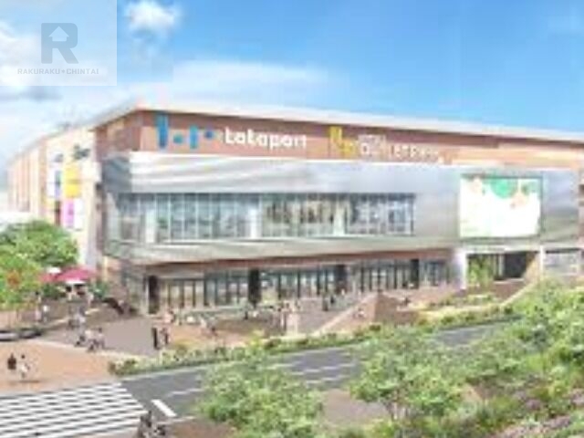 ショッピングセンター　ららぽーと門真（ショッピングセンター）まで1238m