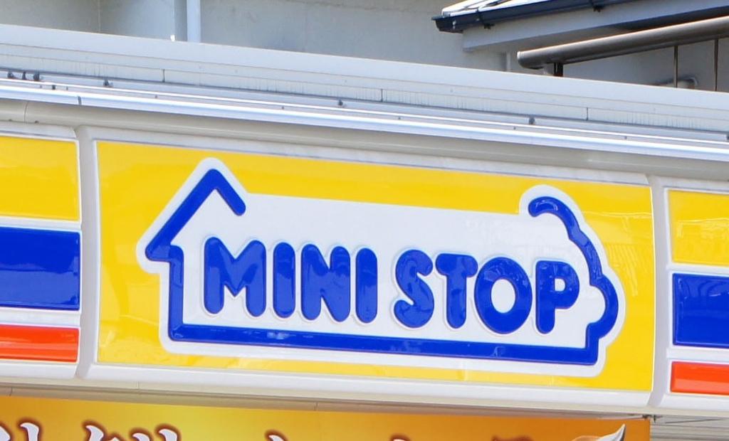 その他　ミニストップ高畑駅前店（その他）まで282m