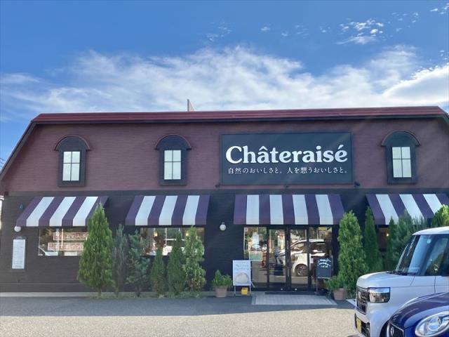 その他　シャトレーゼ座間ひばりが丘店（その他）まで737m