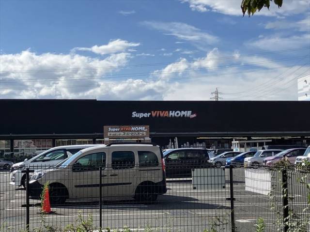 スーパー　スーパービバホーム座間店（スーパー）まで1216m