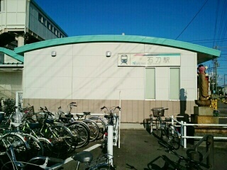 その他　名鉄名古屋本線　石刀駅（その他）まで1230m