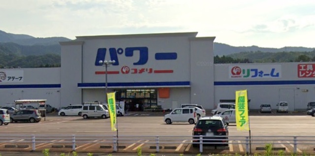 ホームセンター　パワー上越高田インター店（ホームセンター）まで2596m