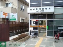 郵便局　稲城長沼郵便局（郵便局）まで393m