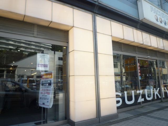 スーパー　★★スズキヤ（スーパー）まで1800m