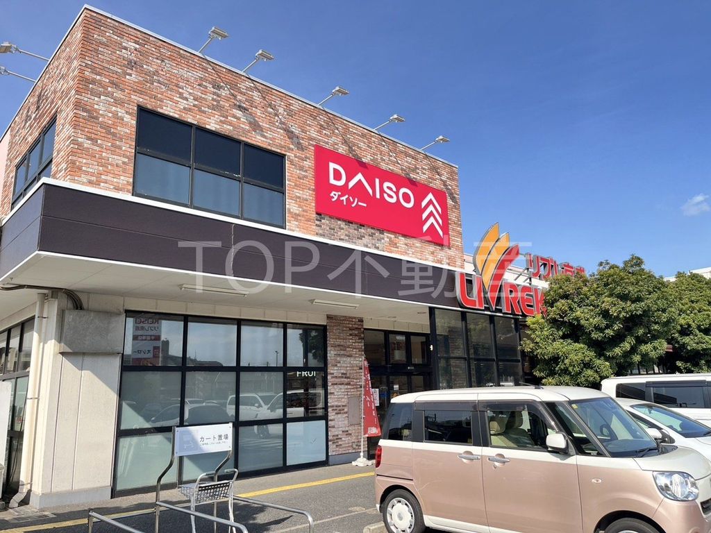 スーパー　リブレ京成千葉寺店（スーパー）まで230m