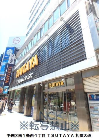レンタルビデオ　TSUTAYA（レンタルビデオ）まで106m