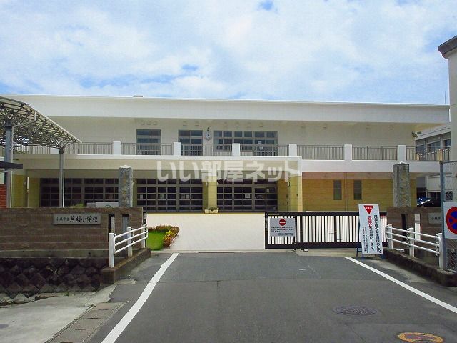 小学校　芦刈小・中学校（小学校）まで4925m