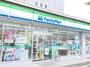 コンビニ　ファミリーマート 今池三丁目店（コンビニ）まで295m