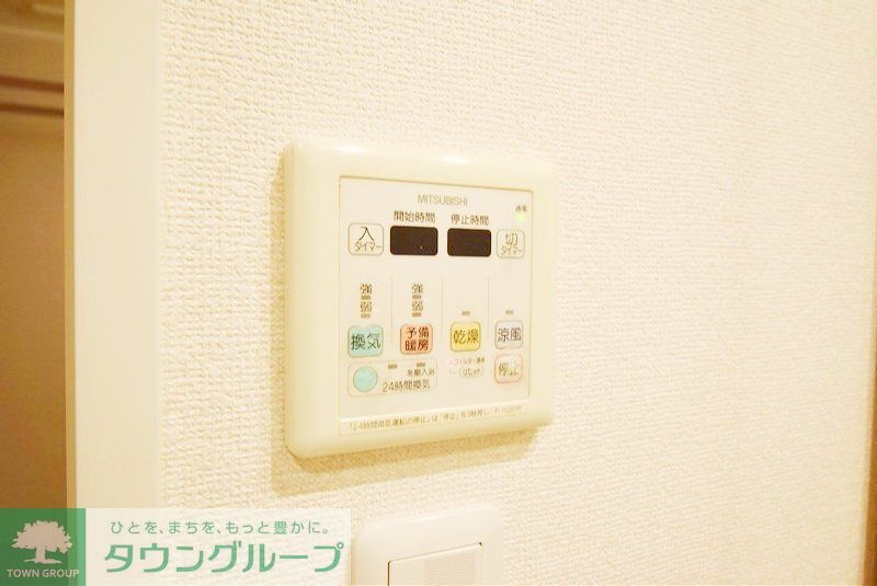 その他設備　設備