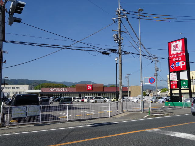 スーパー　松源 粉河店様（スーパー）まで857m