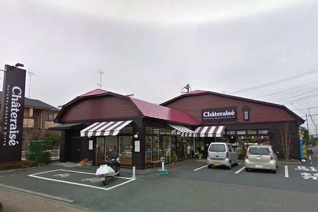 その他　シャトレーゼ城山店（その他）まで400m