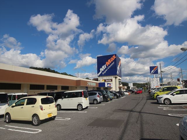 ショッピングセンター　MrMax八本松店（ショッピングセンター）まで2615m