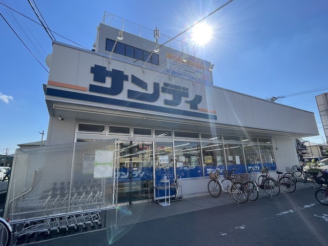 スーパー　サンディ　吹田日の出店（スーパー）まで220m