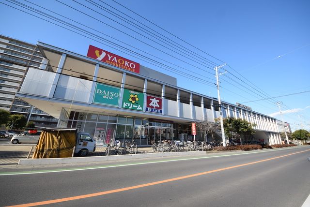 スーパー　ヤオコー岩槻西町店（スーパー）まで1050m
