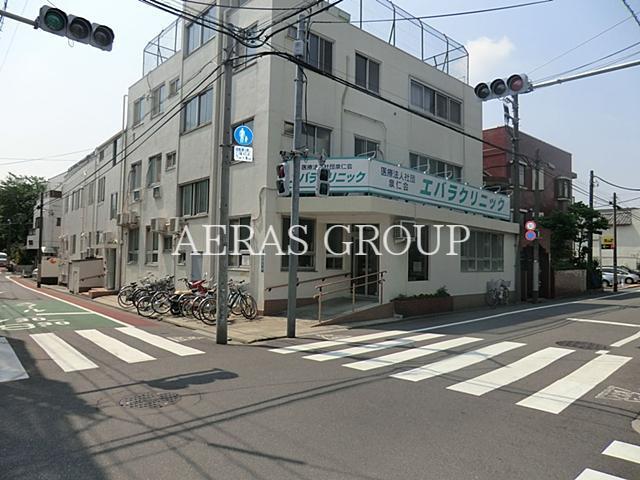 病院　エバラクリニック（病院）まで292m