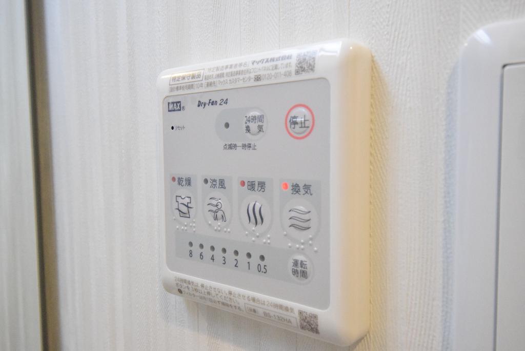 その他　浴室乾燥機