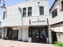 警察署・交番　戸塚警察署 下落合駅前交番（警察署・交番）まで868m