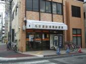 郵便局　名古屋新瑞橋郵便局（郵便局）まで195m