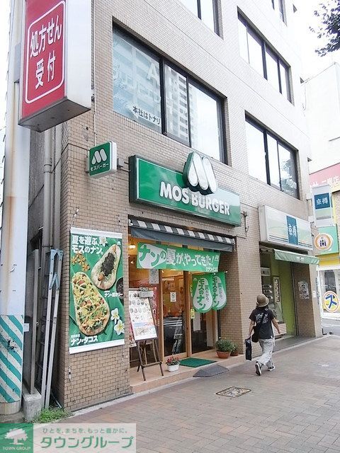 飲食店　モスバーガー三鷹北口店（飲食店）まで510m