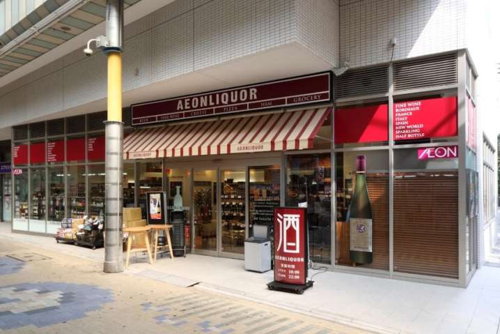 その他　イオンリカー蒲田店（その他）まで600m