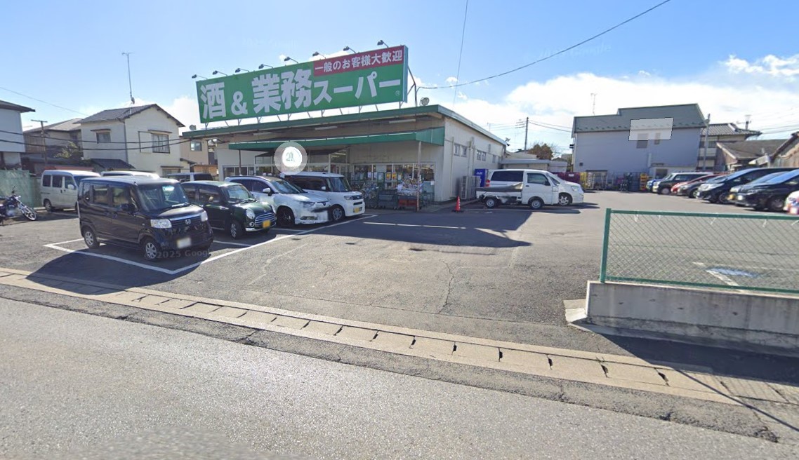 スーパー　業務スーパー四街道店（スーパー）まで669m