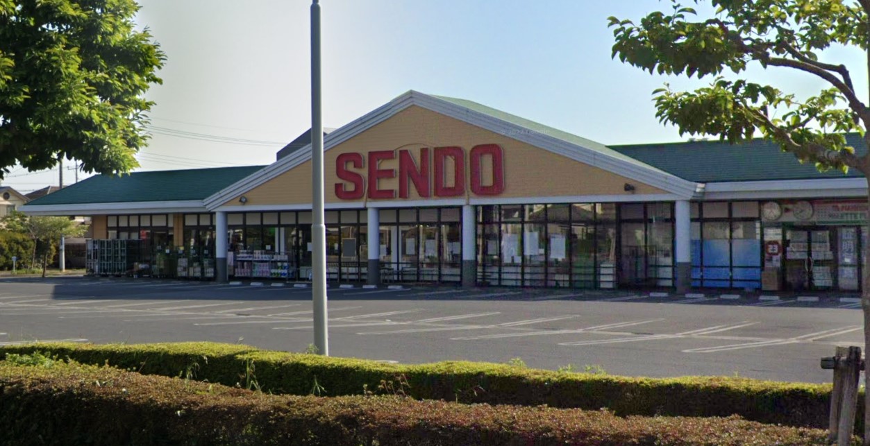 スーパー　せんどう美しが丘店（スーパー）まで592m