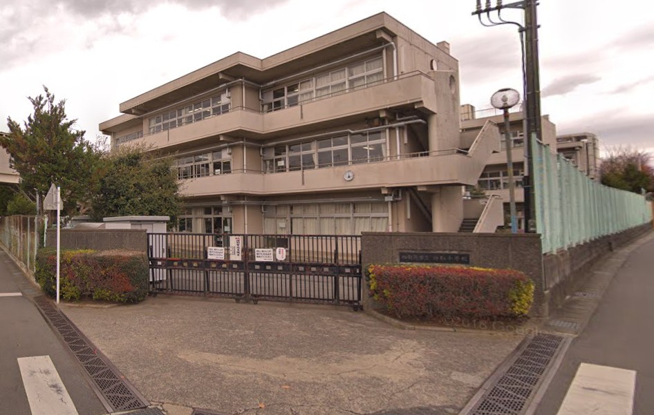 小学校　四街道市立四和小学校（小学校）まで277m