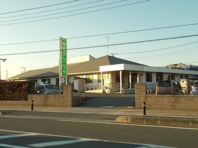 病院　内田クリニック（病院）まで600m