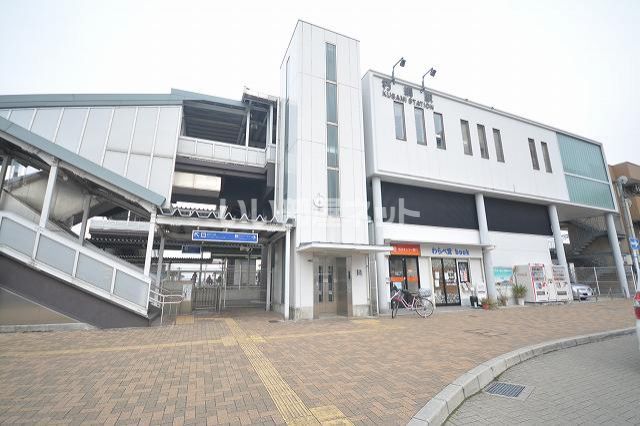 その他　JR朽網駅（その他）まで402m