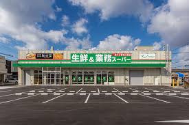 スーパー　業務スーパー JR堺市駅店（スーパー）まで1302m