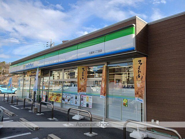 コンビニ　ファミリーマート日進栄２丁目店（コンビニ）まで422m