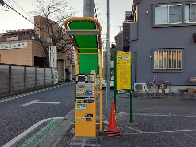 その他　コインパーキング（その他）まで63m