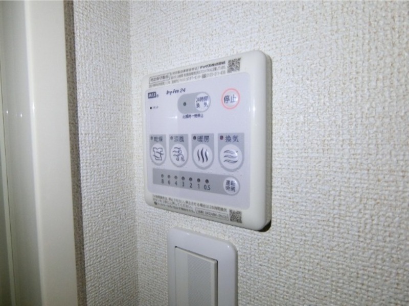 その他設備　図面と現状に相違がある場合には現状を優先