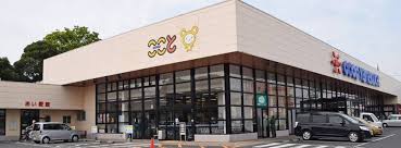 スーパー　コープここと宇部店（スーパー）まで594m