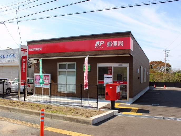 郵便局　宇部則貞郵便局（郵便局）まで1222m