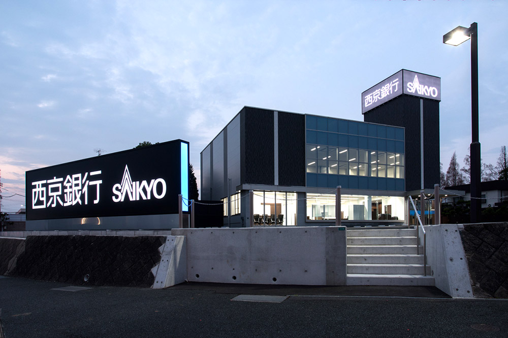 銀行　西京銀行恩田支店（銀行）まで812m