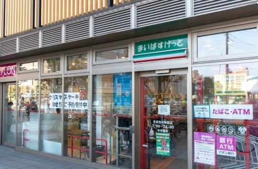 スーパー　まいばすけっと京成曳舟駅前店（スーパー）まで386m