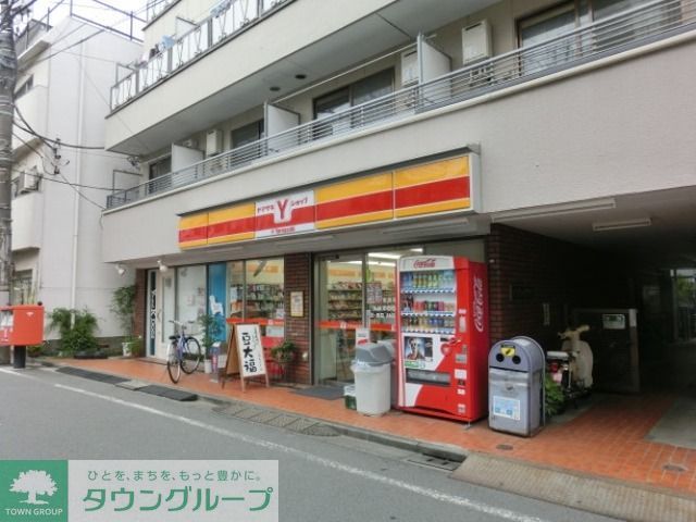 コンビニ　ニューヤマザキデイリーストア中野林店（コンビニ）まで520m