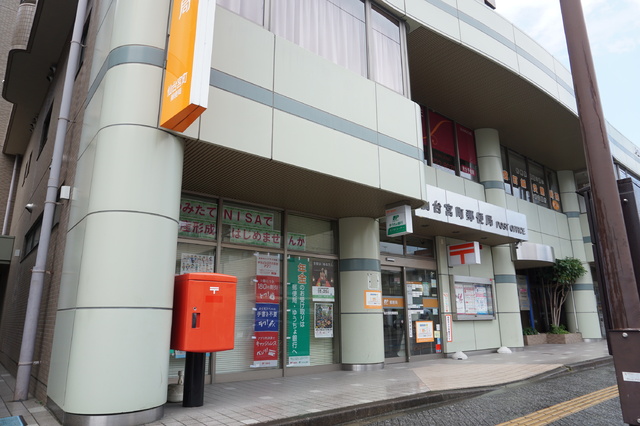 郵便局　仙台宮町郵便局（郵便局）まで540m